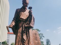 -广西壮族自治区药用植物园