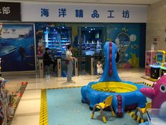 -成都浩海立方海洋公园