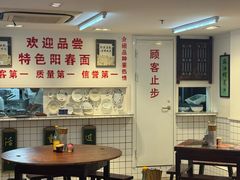 -逸桂禾面馆