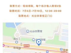 -华中科技大学光谷体育馆