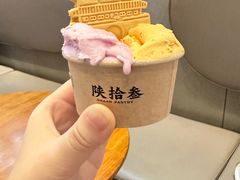 -陕拾叁-西安糕点(大雁塔店)