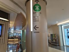 -皇庭广场(福华三路店)