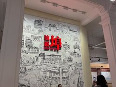 -汕头开埠文化陈列馆
