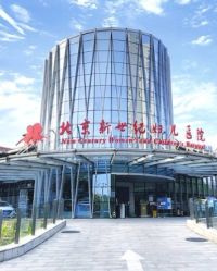 -北京新世纪妇幼医院·产检·分娩·计生(望京院区)