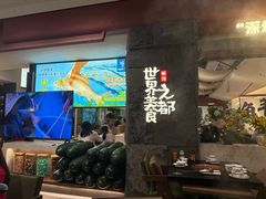 -得意咚瓜·顺德鱼生·冬瓜火锅(深圳首店)