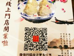 -勤德兴(湖滨路店)