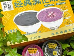 -山姆会员商店(邻瑞广场店)