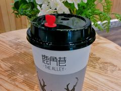 -THE ALLEY 鹿角巷(合生汇店)