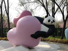 -秦皇岛野生动物园