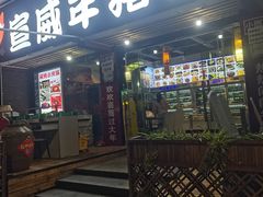 -宣威年猪饭·二十年云南家常菜·特色小炒肉(金碧店)