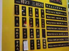 -黑山牛肉汤火锅(花城汇店)