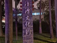 -南宁南湖公园