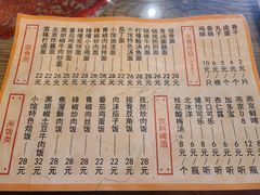 -锅儿挑面馆