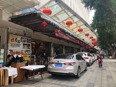 门面-东江海鲜酒家(艺都分店)