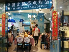 门面-超琪星·咖啡简餐(川音店)