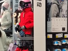 -迪卡侬(越秀公园店)