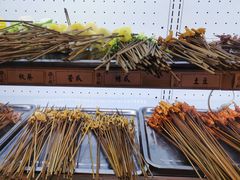 -镇江龙·火锅串串(武侯祠店)