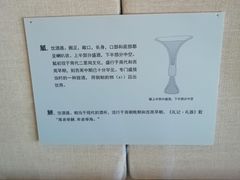 -旅顺博物馆