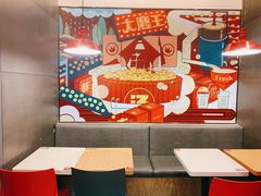 用餐区-永和大王(浦东南路店)