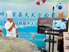 -鑫日千里马朝鲜族小馆(总店)