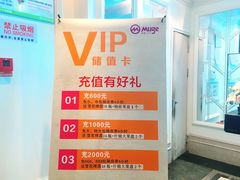 -金钻铜锣湾KTV(武进南洋广场店)
