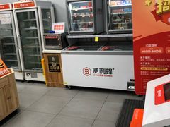 -便利蜂(善缘街立方庭大厦店)