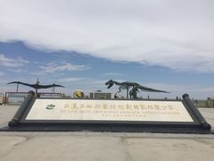 -二连浩特国家地质公园