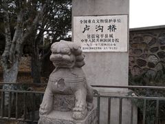 -卢沟桥文化旅游区