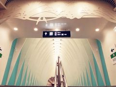 -田村(地铁站)