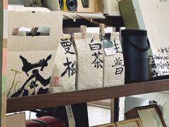-扫雪煮茶(西村店)