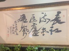 -浔庐餐厅•江西老字号•九江菜(南湖国际店)