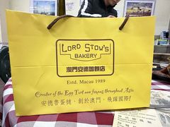 -安德鲁饼店(总店)