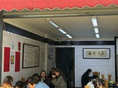 -万三面馆(青龙正街太古里店)