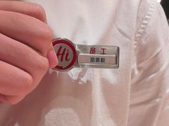-海底捞火锅(天津SM城市广场店)