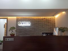 -雅享养生·中医调理·筋骨艾灸(广兰路店)