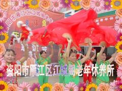 -足福堂(中城街店)