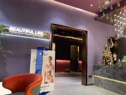 -花隐·美芙炫海菲秀皮肤管理中心