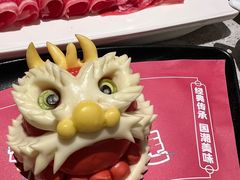 -海底捞火锅(澳德乐店)