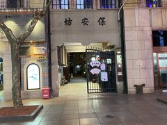 -南京路步行街