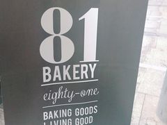 -81bakery(关山路店)