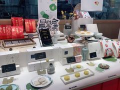 -阮大兴糕团(滨江宝龙店)