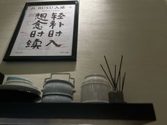 -RUXU入续鸳鸯糖水铺(星寰店)