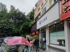 -小豆海棠(嘉兴路店)