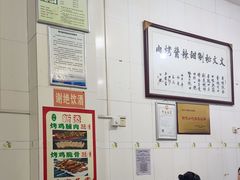 -文文烤肉(大皮院店)