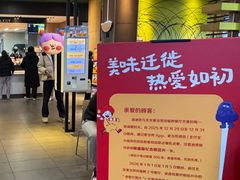 -麦当劳(双榆树店)