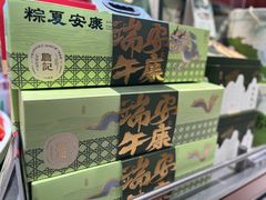 -詹记桃酥(包河万达店)