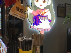 -宁茶·西宁特色奶茶(北家姓总店)