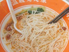 -程胖娃重庆小面(嘉禾金铂店)