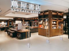 -茑屋书店(天目里店)