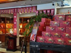 -淮上豆府(水厂路店)